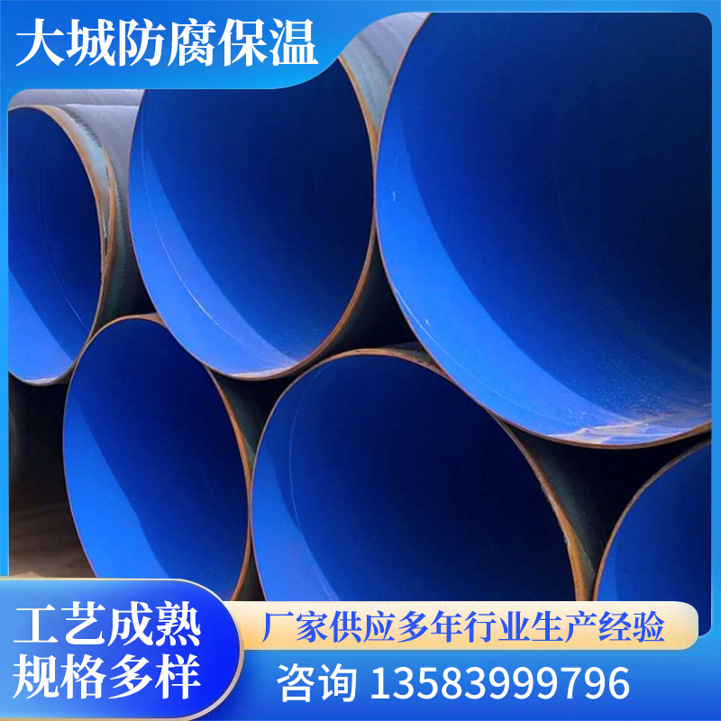 1784008823346962.jpg tpep防腐钢管 (2).jpg