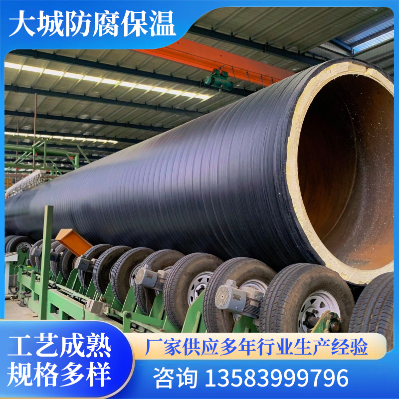1784009418490675.jpg 喷涂缠绕聚氨酯保温管 (2).jpg